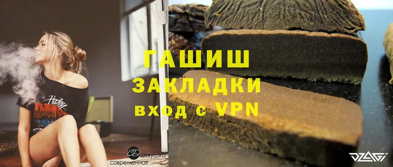 где продают   Тосно  Гашиш hashish 