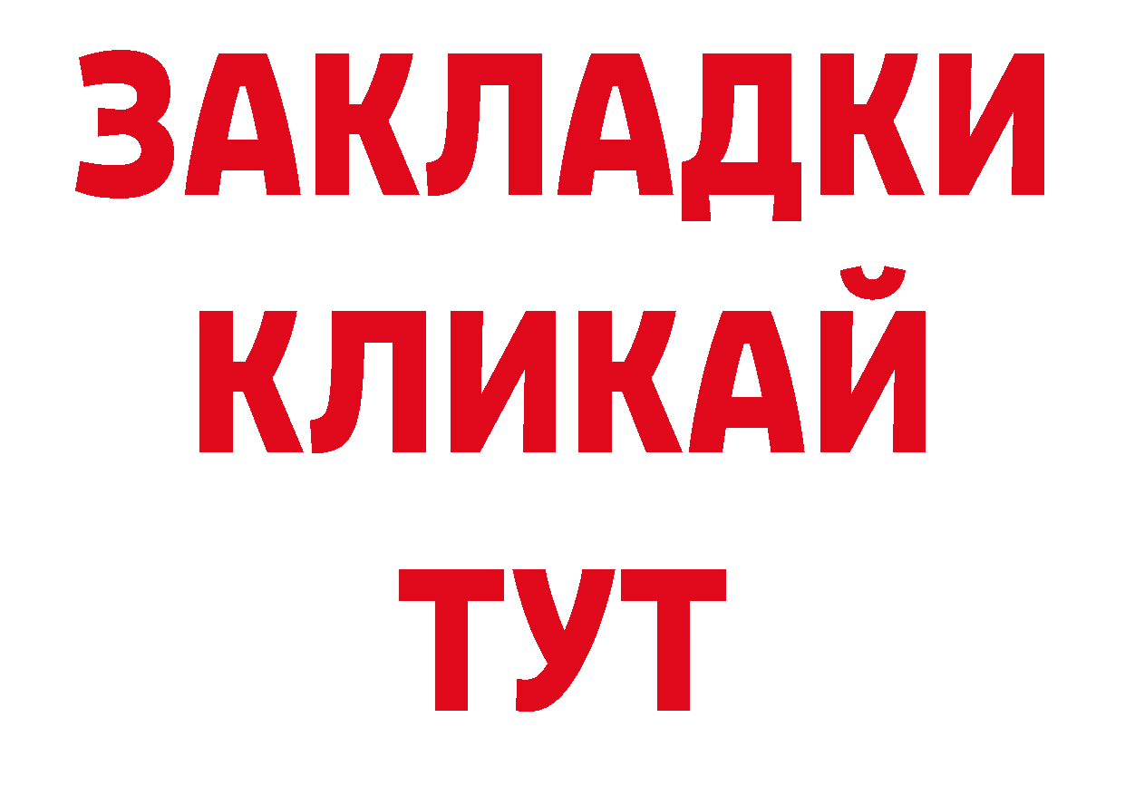 Гашиш 40% ТГК как зайти площадка кракен Тосно